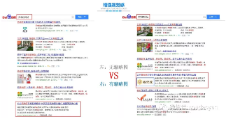 养老行业成未来主流产业，搜索引擎营销助力精准获客