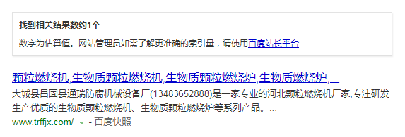新站优化方案制作指南：关键词布局与网站排名提升策略