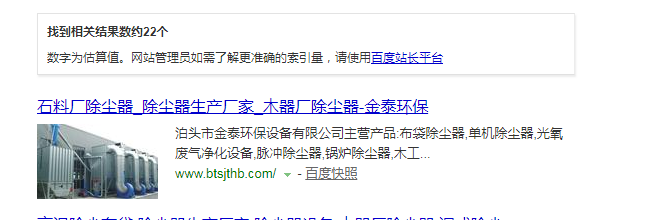 SEO站内优化基础指南：代码标签内容URL优化全解析