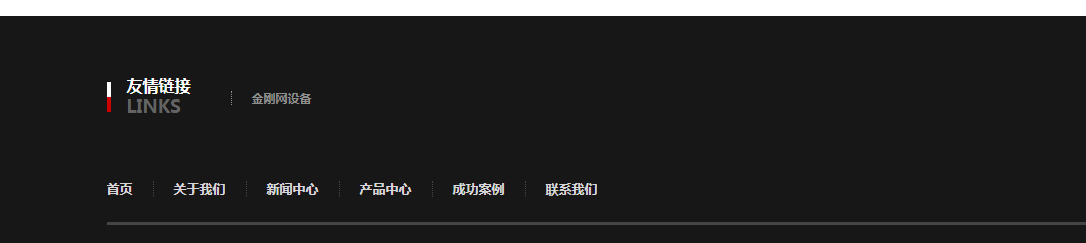 新站优化方案制作指南：关键词布局与网站排名提升策略