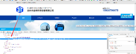 SEO站内优化基础指南：代码标签内容URL优化全解析