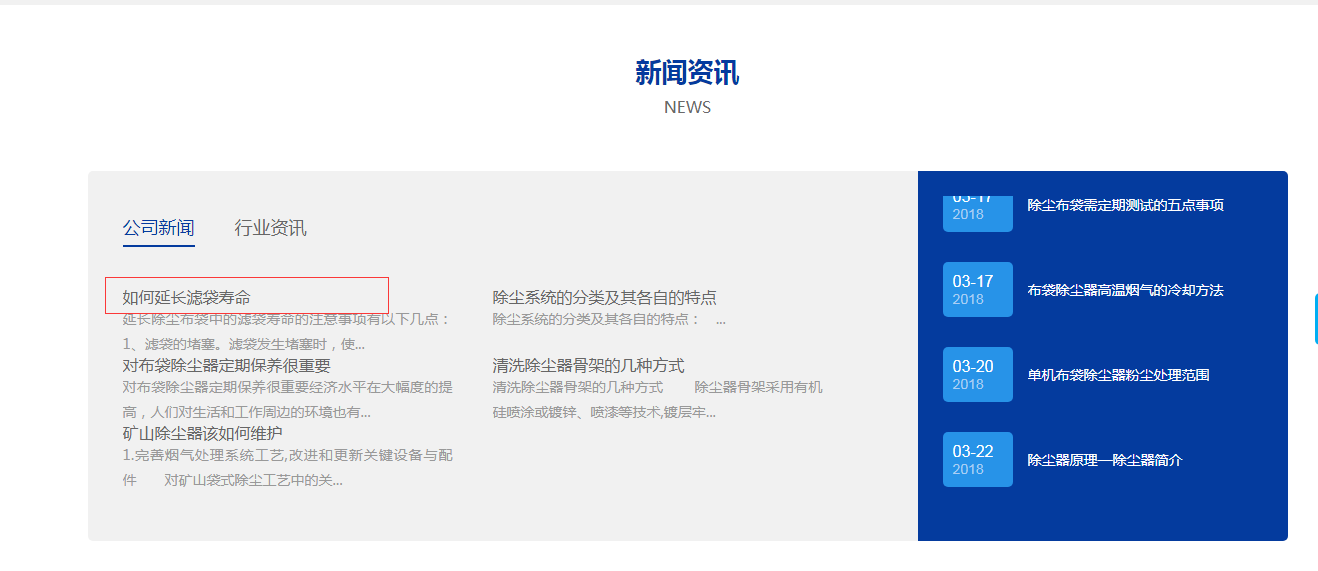 SEO站内优化基础指南：代码标签内容URL优化全解析