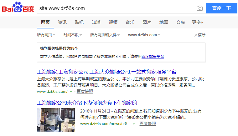 搬家公司在什么情况下才会被需要？拓展业务场景提升获客量