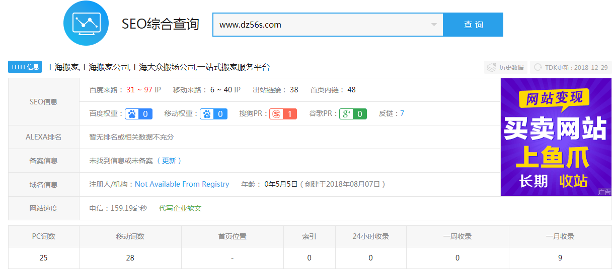 搬家公司在什么情况下才会被需要？拓展业务场景提升获客量