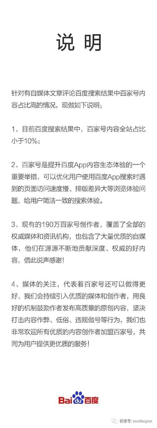 百度搜索进化论:从传统搜索引擎到AI赋能的智能全搜索时代 百度搜索进化论:从传统搜索引擎到AI赋能的智能全搜索时代