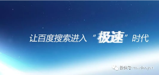 百度搜索进化论:从传统搜索引擎到AI赋能的智能全搜索时代 百度搜索进化论:从传统搜索引擎到AI赋能的智能全搜索时代