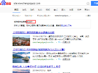 移民网站优化案例分享：多国移民关键词排名提升实战经验
