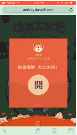 网站劫持危害及防范指南：烽火算法严打跳转后退劫持