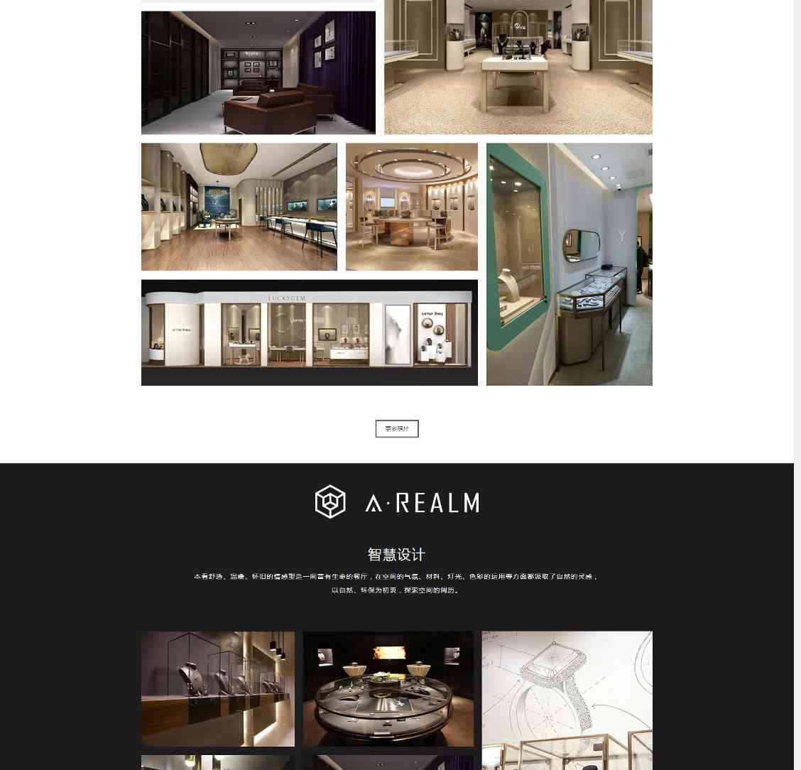 网站设计优化要点：前两屏布局策略与视觉体验提升