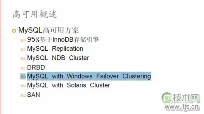 MySQL数据库高可用技术方案详解,实现99.9%以上服务可用性 MySQL数据库高可用技术方案详解,实现99.9%以上服务可用性