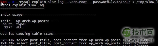 MySQL慢查询日志分析工具对比推荐，提升数据库性能优化效率