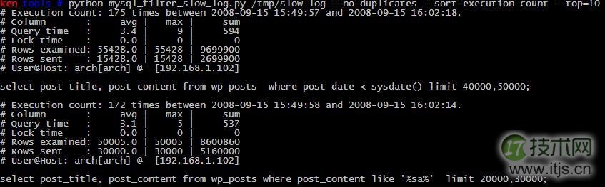 MySQL慢查询日志分析工具对比推荐，提升数据库性能优化效率