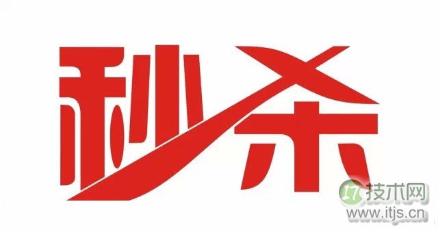 MySQL秒杀系统性能优化：线程池技术解决高并发数据库压力