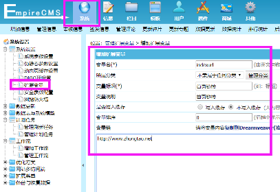 如何玩转sitemap自动化