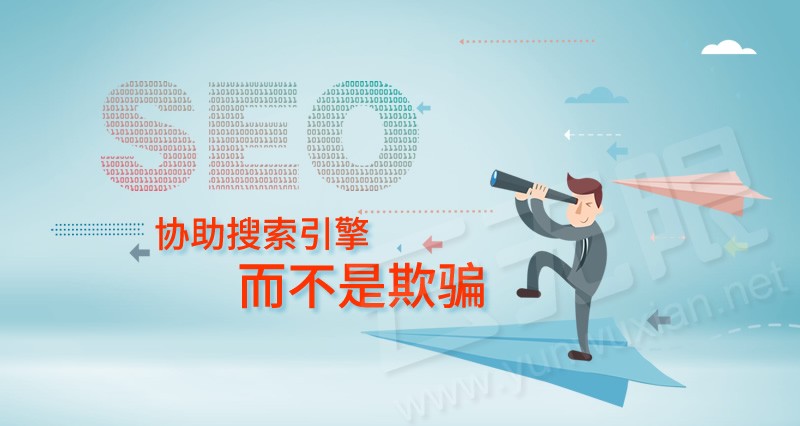 百度判断垃圾外链与作弊外链的方法及处理原则