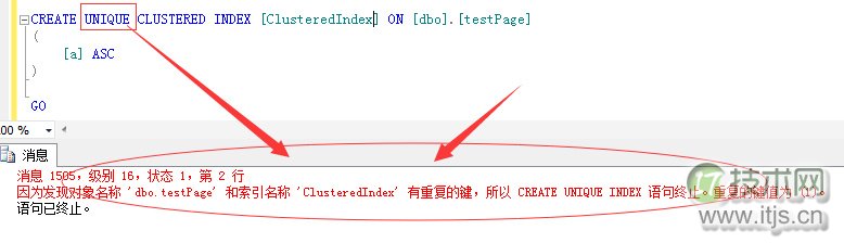 SQL Server调优系列进阶篇（如何维护数据库索引）