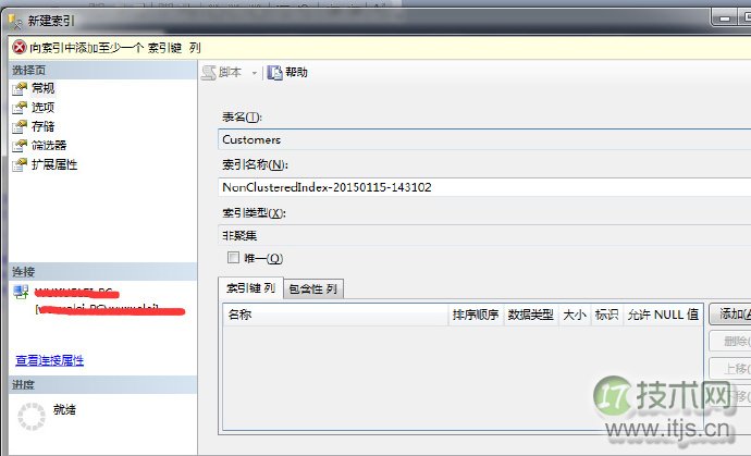 SQL Server调优系列进阶篇（如何维护数据库索引）