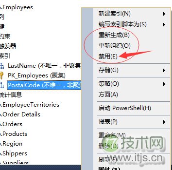 SQL Server调优系列进阶篇（如何维护数据库索引）