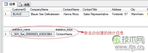 SQL Server调优系列进阶篇（深入剖析统计信息）