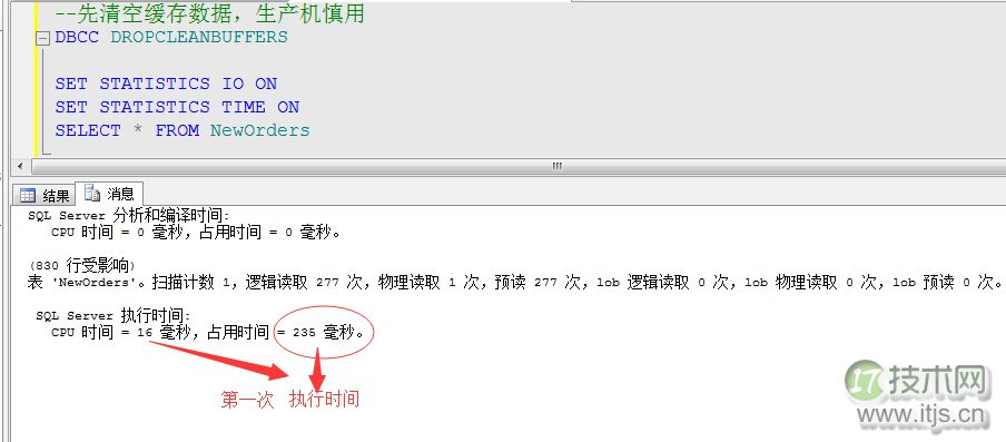 SQL Server调优系列进阶篇（查询语句运行几个指标值监测）