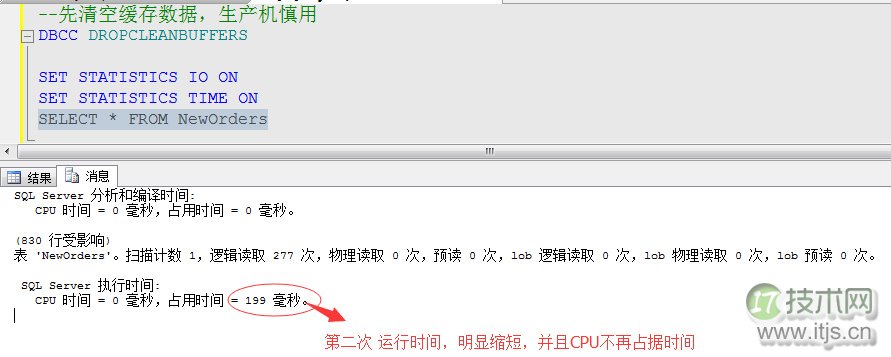 SQL Server调优系列进阶篇（查询语句运行几个指标值监测）