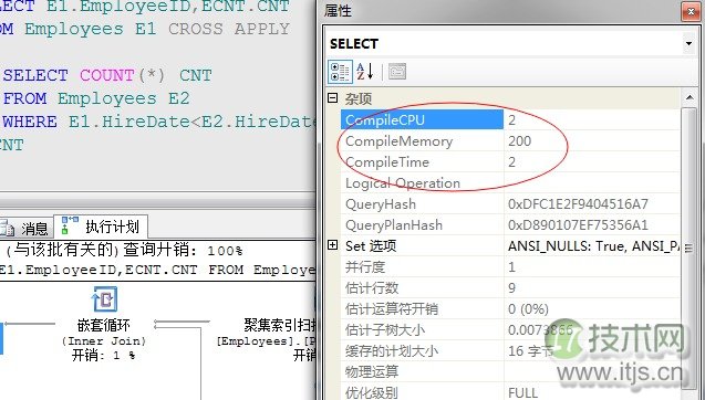 SQL Server调优系列基础篇（常用运算符总结）