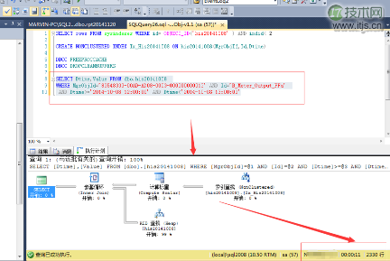 SQL Server海量数据写入性能优化实战攻略