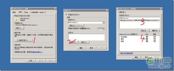 SQL Server数据库自动备份到远程服务器详细教程 SQL Server数据库自动备份到远程服务器详细教程