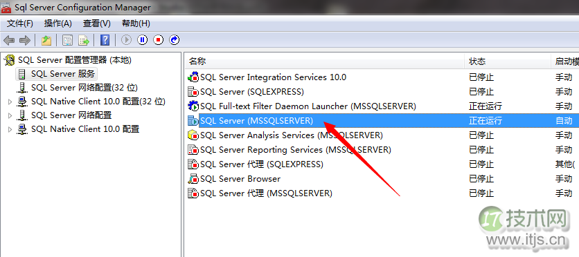 SQL Server数据库启动失败原因分析与解决方案详解 SQL Server数据库启动失败原因分析与解决方案详解