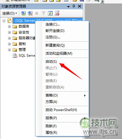 SQL Server数据库启动失败原因分析与解决方案详解 SQL Server数据库启动失败原因分析与解决方案详解