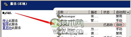 MySQL主从复制架构搭建与读写分离实现完全指南