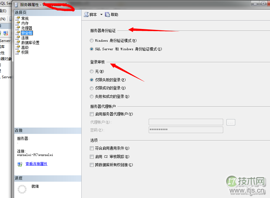 SQL Server数据库启动失败原因分析与解决方案详解 SQL Server数据库启动失败原因分析与解决方案详解