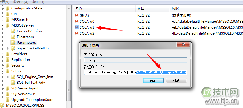 SQL Server数据库启动失败原因分析与解决方案详解 SQL Server数据库启动失败原因分析与解决方案详解