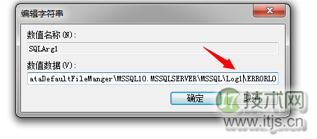SQL Server数据库启动失败原因分析与解决方案详解 SQL Server数据库启动失败原因分析与解决方案详解