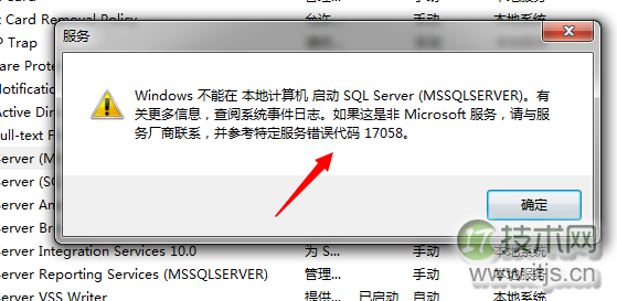 SQL Server数据库启动失败原因分析与解决方案详解 SQL Server数据库启动失败原因分析与解决方案详解