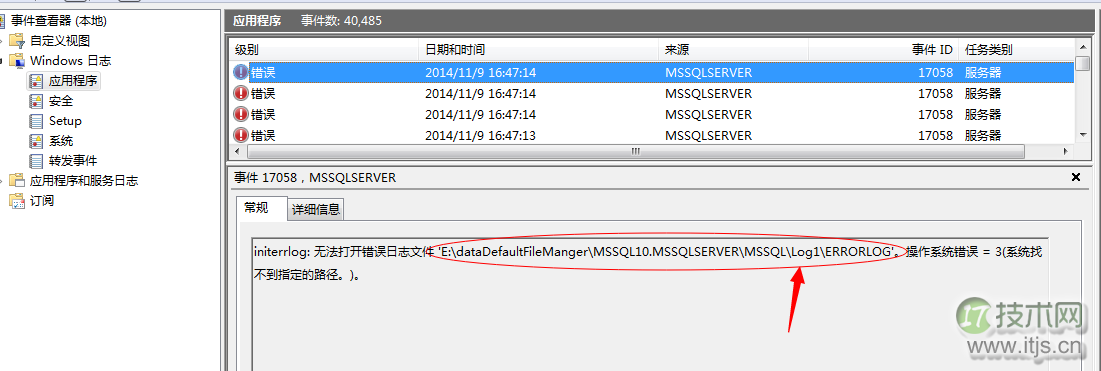 SQL Server数据库启动失败原因分析与解决方案详解 SQL Server数据库启动失败原因分析与解决方案详解
