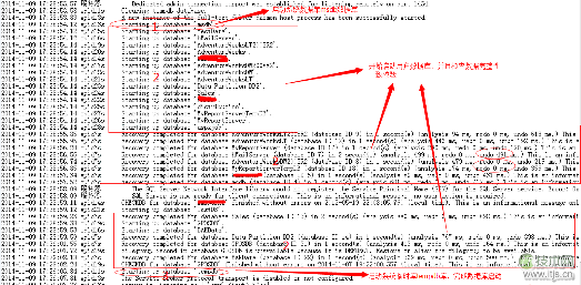 SQL Server数据库启动失败原因分析与解决方案详解 SQL Server数据库启动失败原因分析与解决方案详解