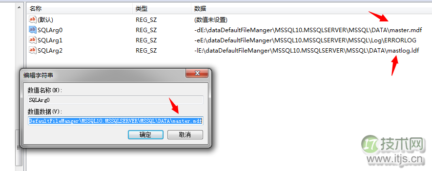 SQL Server数据库启动失败原因分析与解决方案详解 SQL Server数据库启动失败原因分析与解决方案详解