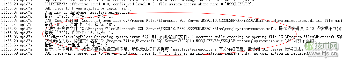SQL Server数据库启动失败原因分析与解决方案详解 SQL Server数据库启动失败原因分析与解决方案详解