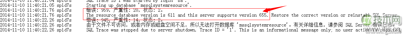 SQL Server数据库启动失败原因分析与解决方案详解 SQL Server数据库启动失败原因分析与解决方案详解