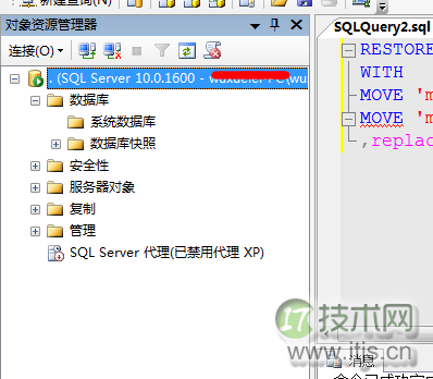 SQL Server数据库启动失败原因分析与解决方案详解 SQL Server数据库启动失败原因分析与解决方案详解