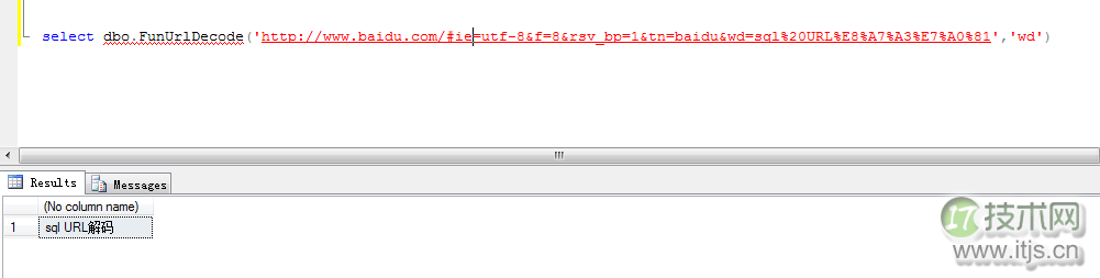 SQL Server中使用CLR集成实现URL解码功能的完整方案