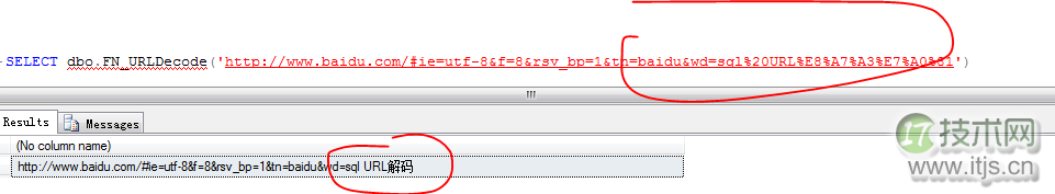 SQL Server中使用CLR集成实现URL解码功能的完整方案