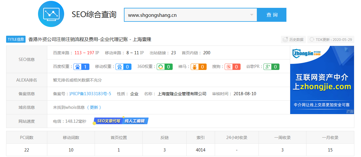 智穹界来普科技
