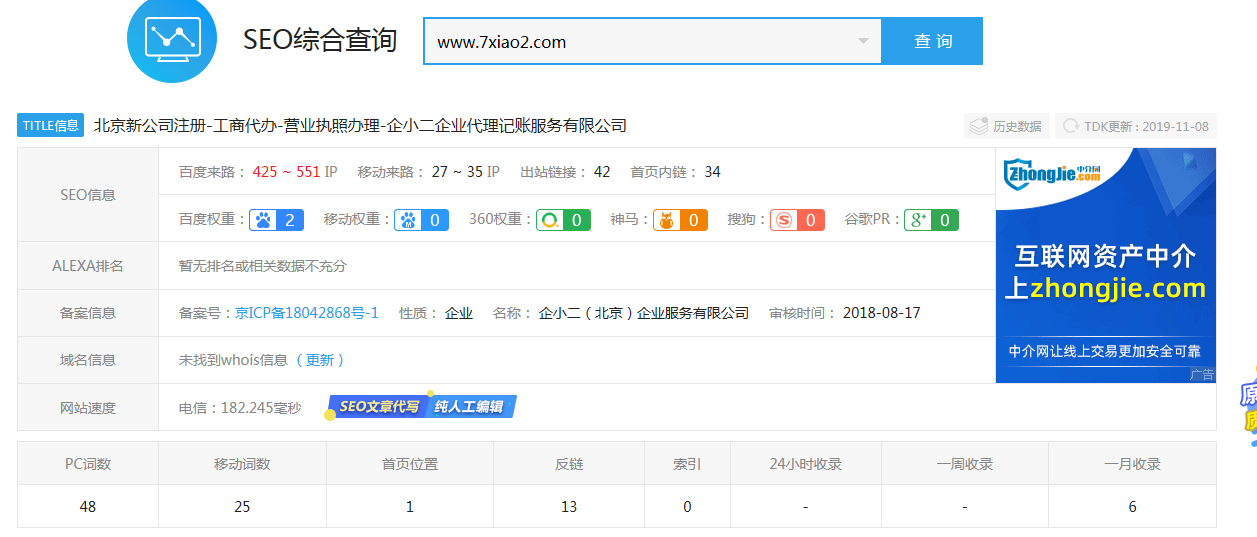 智穹界来普科技