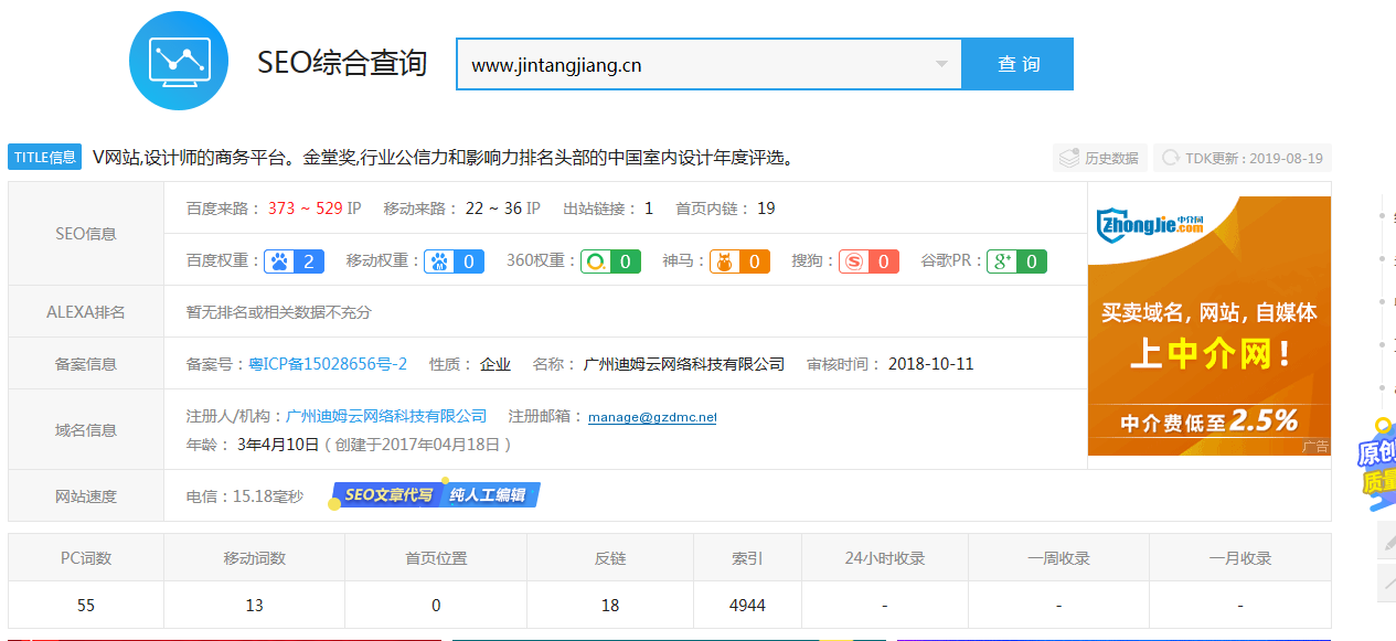 设计师商务平台网站优化策略，提升室内设计行业线上影响力
