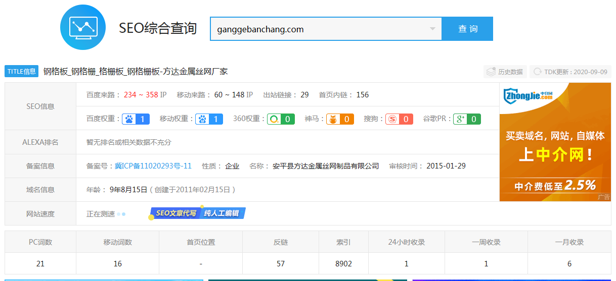 钢格板怎么选？从厂家案例看优化关键
