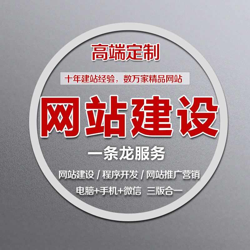 智穹界来普科技