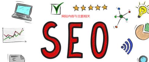 网站优化必备五大核心技能,掌握这些才能做好SEO 网站优化必备五大核心技能,掌握这些才能做好SEO