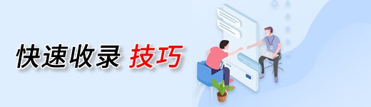 百度网页持续收录技巧与优化策略